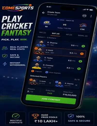 My77game (my77 game) fantasy cricket & matchday visual 2